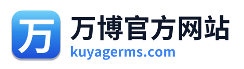 万博官方网站 Logo